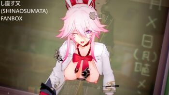 1boy 1girl 3d :o all_fours animal_ears animated bent_over black_choker black_gloves black_pantyhose blinking bottomless breasts breasts_out caelus_(honkai:_star_rail) chalkboard choker classroom crop_top doggystyle evanescia_(honkai:_star_rail) eyebrows_hidden_by_hair gloves grey_hair hair_between_eyes hair_ornament hair_ribbon hair_up head_tilt honkai:_star_rail honkai_(series) hood hood_down hooded_jacket indoors jacket japanese_clothes leaning_forward long_sidelocks long_sleeves looking_at_another looking_back looking_to_the_side medium_breasts messy_hair neck_ribbon nipples one_eye_closed open_clothes open_jacket open_mouth pantyhose partially_undressed pink_hair purple_eyes raised_eyebrows red_ribbon ribbon sex sex_from_behind shinaosumata sidelocks sleeves_rolled_up standing stuck tagme teeth through_wall tongue torn_clothes torn_legwear torn_pantyhose trailblazer_(honkai:_star_rail) video whiteboard wince