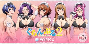 5girls alternate_costume back bikini blue_hair blush breasts brown_eyes brown_hair busujima_sakurako cleavage enmaided grand_blue hamaoka_azusa kotegawa_chisa kotegawa_nanaka large_breasts long_hair looking_at_viewer maid maid_bikini maid_headdress medium_breasts medium_hair multiple_girls navel neckerchief official_art pink_hair purple_hair short_hair shoulder_blades siblings sisters small_breasts smile stomach swimsuit teeth unconventional_maid wrist_cuffs yoshiwara_aina
