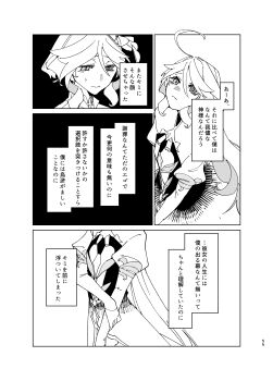 absurdly_long_hair absurdres ahoge dress drop-shaped_pupils focalors_(genshin_impact) frills furina_(genshin_impact) genshin_impact heterochromia highres holding_own_arms long_hair long_sleeves looking_down looking_up lz1f_ds3 monochrome reaching short_hair sweat symbol-shaped_pupils talking translation_request very_long_hair white_dress yatsume_tsume