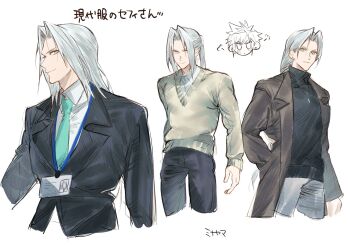 Rule 34 | 2girls, alternate costume, aqua necktie, black jacket, black pants, black sweater, blush, brown coat, chibi, chibi inset, closed mouth, cloud strife, coat, collared shirt, contemporary, cowboy shot, cropped legs, earrings, final fantasy, final fantasy vii, furrowed brow, grey hair, grey pants, grey sweater, hand in pocket, highres, id card, jacket, jewelry, lanyard, long coat, long hair, looking at viewer, male focus, minaminooyama, multiple girls, necktie, pants, parted bangs, ponytail, sephiroth, shirt, shirt under sweater, short hair, single earring, smile, solo focus, spiked hair, sweater, turtleneck, turtleneck sweater, white background, white shirt