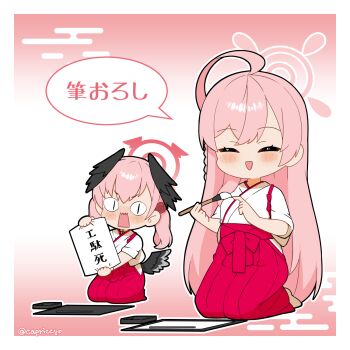 <|>_<|> 2girls :d ^_^ ahoge barefoot black_wings blue_archive blush braid calligraphy_brush capriccyo closed_eyes commentary_request egasumi feathered_wings gradient_background hakama hakama_skirt halo hanako_(blue_archive) head_wings highres holding holding_paintbrush japanese_clothes kimono koharu_(blue_archive) long_hair low_wings multiple_girls open_mouth paintbrush pink_background pink_hair purple_hakama seiza short_sleeves sitting skirt smile tasuki twintails twitter_username v-shaped_eyebrows very_long_hair wavy_mouth white_background white_kimono wings