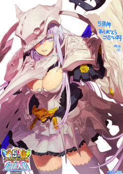 1girl anniversary breasts choukou_(alicesoft) choukou_taisen_escalation_heroines cleavage commentary_request dress fafnir_siegfried_vii grin highres large_breasts looking_at_viewer orion_(orionproject) purple_eyes purple_hair purple_thighhighs smile solo thighhighs white_dress
