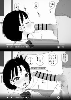 1boy 1girl :&gt;= after_fellatio bar_censor blush bow bowtie breath censored cum cum_in_mouth cum_string deepthroat erection fellatio gokkun grabbing_another&#039;s_hair greyscale heart heart-shaped_pupils hetero highres holding_another&#039;s_hair huge_penis large_penis looking_at_viewer medium_hair monochrome nude open_mouth oral original penis penis_grab saliva saliva_trail school_uniform shirt solo_focus speech_bubble sweat symbol-shaped_pupils timestamp tongue tongue_out typehatena veins veiny_penis