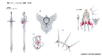 1girl armor armored_boots blonde_hair blue_eyes boots breasts cape capelet cleavage clothing_cutout dress eden&#039;s_ritter_grenze female_knight flower full_body gauntlets gem gloves greatsword greaves hagiwara_tasuku hair_ornament highres holding holding_shield holding_sword holding_weapon huge_weapon knight large_breasts leotard long_hair looking_at_viewer multiple_views pauldrons pelvic_curtain plant rapier red_cape red_flower red_gemstone red_rose red_thighhighs reference_sheet ritter_furcas rose shield shoulder_armor simple_background solo standing sword thigh_boots thighhighs thorns two-sided_dress two-sided_fabric vambraces vines waist_cape weapon white_background