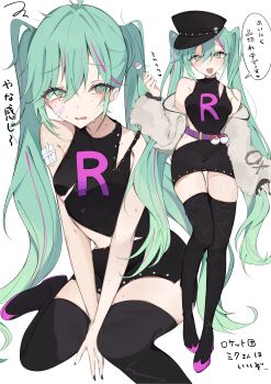 1girl :d @_@ absurdres ahoge bare_shoulders belt black_hat black_nails boots brown_jacket candy clothing_cutout commentary_request defeat food gauze_on_shoulder green_eyes green_hair hat hatsune_miku highres hip_vent holding holding_candy holding_food holding_lollipop jacket lollipop long_hair long_sleeves multicolored_hair multiple_views nintendo open_mouth party_rock_eternity_(vocaloid) poke_ball pokemon project_voltage shoulder_cutout simple_background smile squiggle streaked_hair sweatdrop team_rocket thigh_boots torn_clothes translation_request twintails vocaloid waimoniku white_background