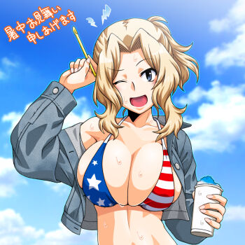 1girl american_flag american_flag_bikini american_flag_print arm_up bikini blonde_hair blue_eyes blue_sky brain_freeze breasts cleavage collarbone cropped_jacket day flag_print flag_print_bikini food girls_und_panzer highres jacket kay_(girls_und_panzer) large_breasts long_sleeves looking_at_viewer off_shoulder oosaka_kanagawa open_clothes open_jacket open_mouth outdoors ponytail print_bikini shaved_ice short_hair short_ponytail siddham single_bare_shoulder sky solo sweat swimsuit translated unbuttoned upper_body