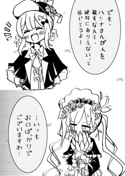 2girls :d blush bonnet braid braided_hair_rings capelet check_translation commentary_request covering_own_mouth deerstalker embarrassed flower hair_flower hair_ornament hair_rings hand_fan hat holding holding_fan lolita_fashion mahou_shoujo_no_majo_saiban monochrome multiple_girls open_mouth short_hair simple_background smile tachibana_sherry tono_hanna translation_request twintails white_background zassou_maruko