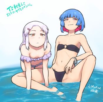 2girls arm_support bikini black_bikini blue_hair blush bracelet breasts colored_inner_hair dated feet hair_ornament in_water jewelry kneeling legs light_blush long_hair long_sidelocks multicolored_hair multiple_girls navel o-ring o-ring_top orange_eyes original pink_hair purple_bikini red_eyes short_hair sidelocks signature simple_background sitting small_breasts smile stomach swimsuit thighs toes translation_request tsukudani_(coke-buta) water white_background white_hair