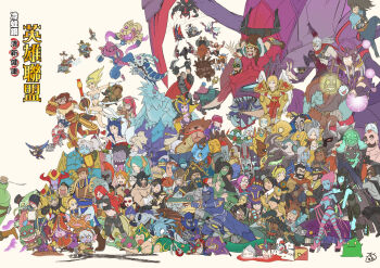 absolutely_everyone ahri_(league_of_legends) akali akali_(legacy) amumu anivia annie_(league_of_legends) armor ashe_(league_of_legends) azir bard_(league_of_legends) blitzcrank brand_(league_of_legends) bristle caitlyn_(league_of_legends) cassiopeia_(league_of_legends) cho&#039;gath corki darius_(league_of_legends) diana_(league_of_legends) dr._mundo draven ekko_(league_of_legends) elise_(league_of_legends) evelynn_(league_of_legends) evelynn_(old) everyone ezreal fiddlesticks fiora_(league_of_legends) fizz_(league_of_legends) galio gangplank_(league_of_legends) garen_(league_of_legends) gragas graves_(league_of_legends) heimerdinger irelia janna_(league_of_legends) jarvan_iv_(league_of_legends) jax_(league_of_legends) jinx_(league_of_legends) kalista karma_(league_of_legends) karthus kassadin katarina_(league_of_legends) kayle_(league_of_legends) kennen kog&#039;maw league_of_legends leblanc_(league_of_legends) leblanc_(legacy) lee_sin leng_wa_guo leona_(league_of_legends) lissandra_(league_of_legends) long_hair lucian_(league_of_legends) lulu_(league_of_legends) lux_(league_of_legends) malphite malzahar maokai master_yi miss_fortune_(league_of_legends) monster mordekaiser morgana_(league_of_legends) multiple_boys multiple_girls nami_(league_of_legends) nasus nautilus_(league_of_legends) nidalee nocturne_(league_of_legends) orianna_(league_of_legends) pantheon_(league_of_legends) pauldrons pix_(league_of_legends) poppy_(league_of_legends) quinn_(league_of_legends) rammus rek&#039;sai renekton rengar revision riven_(league_of_legends) rumble_(league_of_legends) ryze sejuani shen_(league_of_legends) shoulder_armor shyvana simple_background singed sivir skarner smile sona_(league_of_legends) soraka_(league_of_legends) swain_(league_of_legends) syndra tahm_kench talon_(league_of_legends) taric teemo thresh_(league_of_legends) tibbers tristana_(league_of_legends) trundle tryndamere twisted_fate twitch urgot valor_(league_of_legends) varus vayne_(league_of_legends) veigar vi_(league_of_legends) vladimir_(league_of_legends) volibear warwick wukong_(league_of_legends) xerath xin_zhao yorick_(league_of_legends) zac_(league_of_legends) ziggs zilean zyra