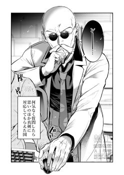 1boy absurdres bald blaine_(pokemon) border commentary computer_keyboard computer_mouse facial_hair furrowed_brow glasses greyscale highres lab_coat long_sleeves male_focus mature_male monochrome mustache nazuka_jyo necktie nintendo pants pokemon pokemon_frlg round_eyewear solo_focus thinking translation_request watermark