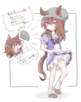 1girl animal_ears arm_up beanie beer_hsk blush brown_hair brown_shoes chibi commentary_request cropped_torso ears_through_headwear grey_hat hair_between_eyes hat high_heels horse_ears horse_girl horse_tail long_hair loose_socks multiple_views nakayama_festa_(umamusume) notice_lines parted_lips pleated_skirt puffy_short_sleeves puffy_sleeves purple_eyes purple_shirt school_uniform shirt shoes short_sleeves skirt skirt_hold socks striped_clothes striped_headwear sweat tail tracen_school_uniform translation_request umamusume unworn_hat unworn_headwear v-shaped_eyebrows vertical-striped_clothes vertical-striped_headwear very_long_hair white_background white_skirt white_socks