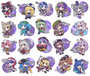 6+girls :d :o ;d animal_ears antinomy_of_common_flowers apron ascot asymmetrical_bangs bandaged_arm bandages bangle barefoot black_boots black_cloak black_dress black_hat black_shoes blonde_hair bloomers blue_boots blue_bow blue_dress blue_eyes blue_hat blue_hood blue_shirt blue_skirt blue_vest blunt_bangs blush boots bow bowl bowl_hat bowtie bracelet broom broom_riding brown_eyes brown_hair brown_shirt brown_shoes brown_skirt buddhist_nun bun_cover carrot_pin center_frills chain character_name chibi chibi_only cloak closed_mouth clothes_writing coat collared_shirt commentary_request crossed_legs crowbar detached_sleeves doremy_sweet double_bun dream_soul dress drill_hair earmuffs earrings everyone expressionless fire flat_cap footwear_bow frilled_bow frilled_hair_tubes frilled_shirt_collar frilled_skirt frilled_sleeves frills fujiwara_no_mokou full_body futatsuiwa_mamizou glasses gohei green_bow green_eyes green_hair green_hat green_skirt grey_hair grey_hoodie grin hair_bobbles hair_bow hair_bun hair_ornament hair_ribbon hair_tubes hakurei_reimu hand_fan hand_up hat hat_bow hat_ornament hat_ribbon hata_no_kokoro heart heart_of_string high_collar highres hijiri_byakuren hinanawi_tenshi holding holding_crowbar holding_fan holding_gohei holding_hoop holding_needle holding_stuffed_toy holding_umbrella holding_weapon hood hood_down hoodie ibaraki_kasen in_bowl in_container japanese_clothes jewelry kaname-ishi kawashiro_nitori kimono kirisame_marisa komeiji_koishi kumoi_ichirin lace-up_boots layered_dress leaf_hat_ornament long_hair long_sleeves looking_at_viewer lunatic_gun mask mask_on_head mirei_(miirei) mononobe_no_futo multicolored_hair multiple_girls multiple_hair_bows necklace necktie needle nightcap nun obi one_eye_closed open_clothes open_coat open_mouth orange_hair orange_skirt outline outstretched_arms pants parted_bangs patch peach_hat_ornament pendant pink_eyes pink_hair pink_skirt plaid_clothes plaid_shirt plaid_skirt plaid_vest pocket pointy_hair pom_pom_(clothes) puffy_short_sleeves puffy_sleeves purple_ascot purple_boots purple_bow purple_bowtie purple_cloak purple_coat purple_dress purple_eyes purple_hair purple_skirt purple_tabard purple_vest rabbit_ears rabbit_girl rabbit_tail raccoon_ears raccoon_girl raccoon_tail red-framed_eyewear red_bow red_bowtie red_cloak red_eyes red_hat red_kimono red_necktie red_pants red_ribbon red_shirt red_shoes red_skirt red_tabard reisen_udongein_inaba ribbon ribbon-trimmed_sleeves ribbon_trim ring ritual_baton round_eyewear rubber_boots runes sandals sash semi-rimless_eyewear sheath sheathed shirt shoes short_hair short_sleeves sidelocks sitting sitting_on_own_tail skirt skirt_cutout skirt_set sleeveless sleeveless_dress sleeveless_shirt smile socks sorcerer&#039;s_sutra_scroll spread_arms standing stuffed_animal stuffed_cat stuffed_toy sukuna_shinmyoumaru sunglasses suspenders sword sword_of_hisou tabard tail tate_eboshi third_eye top_hat touhou toyosatomimi_no_miko translated twin_drills two-sided_cloak two-sided_fabric two-tone_dress two-tone_hair two-tone_skirt two_side_up umbrella under-rim_eyewear underwear unzan usami_sumireko v-shaped_eyebrows vest waist_apron weapon white_apron white_bloomers white_bow white_dress white_shirt white_shoes white_sleeves white_socks white_umbrella wide_sleeves yakumo_yukari yellow_eyes yellow_ribbon yellow_sandals yellow_shirt yorigami_jo&#039;on yorigami_shion