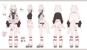 Rule 34 | 1girl, animal ear piercing, animal ears, black jacket, black streaks, black sweater, blue eyes, boots, breasts, closed mouth, clothes writing, commentary request, cropped sweater, dog ears, dog girl, dog tail, frown, grey boots, grey hair, grey jacket, grey shorts, grey socks, highres, jacket, jewelry, kmnz, long sleeves, loose socks, medium breasts, medium hair, midriff, multicolored hair, multicolored jacket, multiple views, navel, necklace, official art, open clothes, open jacket, puffy long sleeves, puffy sleeves, reference sheet, shorts, shugao, simple background, socks, streaked hair, sweater, tail, tina (kmnz), two-tone jacket, white background
