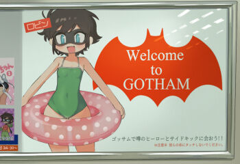 1girl batman_(series) batrobin_k black_mask blue_eyes breasts brown_hair commentary_request dc_comics derivative_work domino_mask eye_mask fang innertube korean_commentary mask one-piece_swimsuit parody photo-referenced robin_(batrobin_k) short_hair skin_fang small_breasts swim_ring swimsuit translation_request wide_hips