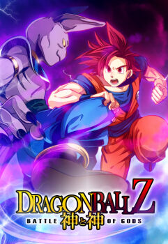 Rule 34 | dragon ball, dragonball z, dragonball z battle of gods, god of destruction beerus, red eyes, red hair, son goku, super saiyan, super saiyan god
