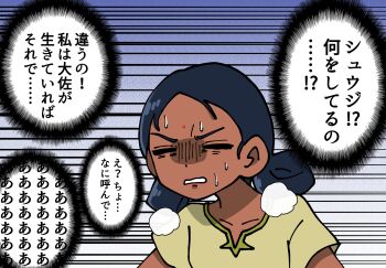 1girl bindi black_hair closed_eyes dark-skinned_female dark_skin double_bun dress green_eyes gundam gundam_gquuuuuux hair_bun highres lalah_sune ogata_(mm_ogata_rkgk) open_mouth short_hair short_sleeves solo speech_bubble thought_bubble translation_request upper_body