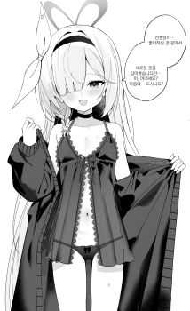 1girl :d absurdres bare_shoulders black_choker black_coat black_hairband black_negligee blue_archive blush bow bow_panties braid breasts check_translation choker coat collarbone cowboy_shot fingernails flat_chest greyscale hair_between_eyes hair_over_one_eye hair_ribbon hairband half-closed_eyes halo hand_up heart heart_halo highres iv_(iv70311741) jacket korean_text loli long_hair long_sleeves looking_at_viewer monochrome navel off_shoulder one_eye_covered open_clothes open_coat open_jacket open_mouth panties plana_(blue_archive) ribbon see-through_clothes simple_background single_braid small_breasts smile solo speech_bubble standing stomach sweatdrop thighs translation_request underwear very_long_hair white_background