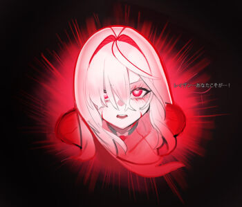 1girl armored_core armored_core_vi:_fires_of_rubicon ayre_(armored_core_vi) baniran_dorosu commentary duplicate glowing glowing_eyes gradient_hair hair_between_eyes hair_over_one_eye long_hair looking_at_viewer multicolored_hair open_mouth personification pixel-perfect_duplicate red_eyes red_hair scar scar_on_face simple_background solo translation_request upper_body white_hair