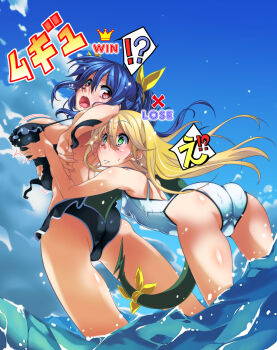 Rule 34 | 2girls, arc system works, ass, bikini, black bikini, blazblue, blonde hair, blue hair, blush, braid, breast envy, breasts, company connection, crossover, day, dizzy (guilty gear), flat chest, french braid, from behind, grabbing another's breast, grabbing from behind, green eyes, groping, guilty gear, highres, inoue takumi (doubt), large breasts, legs, long hair, multiple girls, noel vermillion, official art, one-piece swimsuit, queen's blade, queen's gate, red eyes, ribbon, sky, small breasts, swimsuit, tail, tail ornament, tail ribbon, thighs, water, white one-piece swimsuit