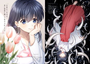 2girls barefoot black_hair blue_eyes blurry blurry_foreground closed_mouth collarbone flower full_body hakama head_rest higurashi_kagome inuyasha jacket japanese_clothes kimono long_hair long_sleeves miko motobi_(mtb_umk) multiple_girls open_clothes open_jacket page_number pink_flower pink_shirt red_hakama ribbon-trimmed_sleeves ribbon_trim shirt smile split_screen straight_hair upper_body white_jacket white_kimono wide_sleeves