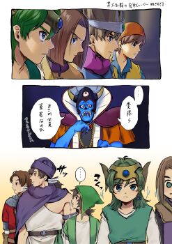 ... 6+boys armlet averting_eyes bandana black_hair blue_eyes blue_gemstone blue_shirt blue_skin blue_tunic brown_hair cape circlet cloak closed_mouth coat colored_skin commentary ddmrhm dragon_quest dragon_quest_iii dragon_quest_iv dragon_quest_v dragon_quest_vii dragon_quest_viii dragon_quest_x dragon_quest_xi earrings fangs from_side gem green_hair green_hat green_tunic hat hero_(dq10) hero_(dq11) hero_(dq3) hero_(dq4) hero_(dq5) hero_(dq7) hero_(dq8) highres horns in-franchise_crossover jewelry looking_at_another looking_to_the_side low_ponytail male_focus medium_hair motion_lines multiple_boys necklace parted_bangs ponytail profile purple_cape purple_cloak purple_turban red_bandana roto_(dq3) shirt short_hair single_bare_shoulder speech_bubble spoken_ellipsis sweatdrop third_eye translation_request tunic undershirt upper_body white_shirt white_tunic yellow_coat zoma