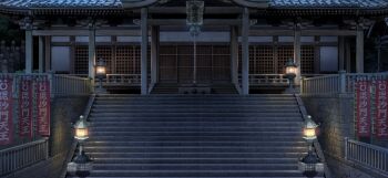 Rule 34 | architecture, banner, box, buddhism, donation box, east asian architecture, game cg, jizou, lantern, myouren temple, night, no humans, non-web source, official art, outdoors, rope, scenery, stairs, statue, temple, touhou, touhou gensou eclipse, translation request