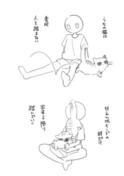 1other animal barefoot cat commentary_request controller game_controller greyscale holding holding_controller holding_game_controller monochrome original shirt short_sleeves shorts simple_background sitting soles translation_request white_background yuizaki_kazuya