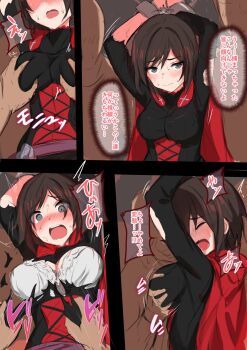 1girl 2boys 4koma arms_up bdsm belt black_dress black_hair blush bondage bound bra breasts buckle cape chain closed_mouth comic corset dress embarrassed empty_eyes faceless faceless_male from_below from_side gittangittan grabbing_another&#039;s_breast grey_eyes groping highres imminent_rape japanese_text long_sleeves looking_at_viewer looking_down medium_breasts multiple_boys nervous open_mouth petite profile red_cape red_corset red_dress rose_buckle ruby_rose rwby scared screaming shaded_face shiny_skin short_hair slave standing sweat teeth torn_clothes torn_dress translation_request two-tone_dress underwear wavy_mouth white_bra