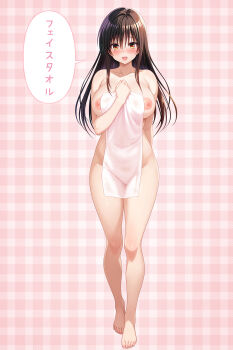 1girl barefoot breasts commentary_request completely_nude covering_privates cygnus_(cygnus7) full_body highres kotegawa_yui large_breasts large_variant_set legs nude nude_cover plaid_background solo speech_bubble standing thighs to_love-ru to_love-ru_darkness translation_request variant_set