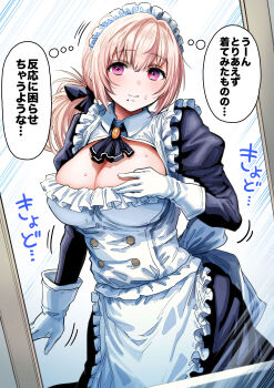 1girl absurdres apron ascot bow breasts brooch brown_hair cleavage cleavage_cutout closed_mouth clothing_cutout commentary_request dress gibagiba gloves hair_bow hair_intakes hair_ribbon hand_on_own_chest highres huge_breasts jewelry long_hair looking_at_viewer low_ponytail maid maid_headdress mole mole_under_mouth motion_lines original partial_commentary ponytail purple_eyes ribbon sayama_saho_(gibagiba) solo speech_bubble sweat thought_bubble white_gloves