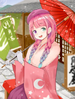 1girl absurdres beret blue_hair braid commentary_request fur-trimmed_kimono fur_trim gloves gradient_hair green_eyes hakama hat heterochromia highres himemori_luna himemori_luna_(new_year) holding holding_umbrella hololive japanese_clothes kimono long_hair looking_at_viewer multicolored_hair official_alternate_costume oil-paper_umbrella open_mouth pink_hair pink_hat pink_kimono purple_eyes purple_hakama smile solo twin_braids u_da_desu umbrella virtual_youtuber white_gloves
