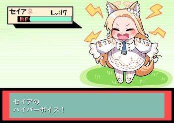 1girl animal_ear_fluff animal_ears blonde_hair blue_archive blue_necktie blush chibi closed_eyes commentary detached_sleeves dress extra_ears facing_viewer flower flower_wreath forehead fox_ears fox_girl fox_tail frown hair_flower hair_ornament halo heads-up_display highres hyper_voice_(pokemon) i-nn long_hair necktie nintendo open_mouth pantyhose pokemon pokemon_battle pokemon_move pokemon_rse screaming seia_(blue_archive) sleeve_bow sleeves_past_fingers sleeves_past_wrists solo standing striped_clothes striped_pantyhose tail translated user_interface vertical-striped_clothes vertical-striped_pantyhose very_long_hair white_dress yellow_halo