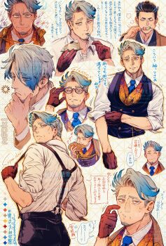 1boy aiguillette black_hair black_pants black_vest blue_hair blue_necktie blue_streaks brown_cape brown_eyes brown_gloves buttons cake cake_slice cape closed_eyes closed_mouth collared_shirt dango double-breasted facial_hair fate/grand_order fate_(series) food fork gloves goatee hair_slicked_back highres holding holding_food holding_fork katsu_kaishuu_(fate) looking_at_viewer looking_to_the_side male_focus mature_male messy_hair momochi_(bmbmomomo) multicolored_hair multiple_expressions necktie old old_man orange_robe pants robe round_eyewear sanshoku_dango shirt simple_background sleeves_rolled_up smile solo speech_bubble streaked_hair suspenders taiyaki two-tone_hair vest wagashi waistcoat white_background white_hair white_shirt