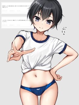 1girl black_hair blue_male_swimwear commentary_request crossdressing crossdressing_(mtf) grey_background grey_eyes gym_shirt highres male_swimwear midriff ncontrail_(mgax7527) original request_inset shirt short_hair simple_background solo swim_briefs tied_sihrt tomboy v white_shirt