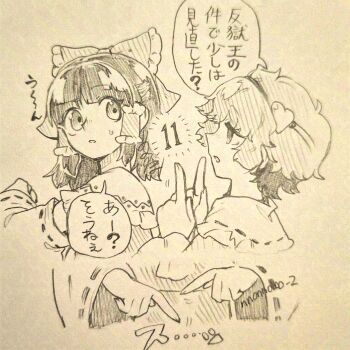 2girls absurdres bow collared_shirt commentary_request detached_sleeves finger_counting frilled_bow frilled_hair_tubes frilled_shirt_collar frills hair_bow hair_ornament hair_tubes hairband hakurei_reimu heart heart_hair_ornament highres komeiji_satori long_sleeves menotama multiple_girls ribbon-trimmed_collar ribbon-trimmed_sleeves ribbon_trim shirt touhou traditional_media translation_request twitter_username