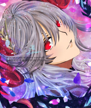 Rule 34 | 1girl, aika (mi nekono), commentary, fire emblem, fire emblem heroes, freyja (fire emblem), goat horns, hair between eyes, hair ornament, horns, lace trim, long hair, looking at viewer, nintendo, petals, purple background, red eyes, shaft look, signature, solo, white hair