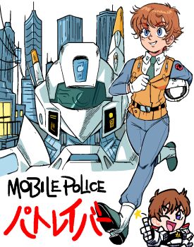 Rule 34 | 1girl, 1her0, alphonse (av-98 ingram), armor, blue eyes, brown hair, chibi, chibi inset, copyright name, full body, gloves, green necktie, grin, helmet, highres, holding, holding unworn helmet, izumi noa, kidou keisatsu patlabor, long sleeves, mecha, mecha musume, necktie, one eye closed, open mouth, orange vest, police, police uniform, policewoman, robot, short hair, smile, solo, uniform vest, unworn headwear, unworn helmet, vest, walking, white armor, white gloves