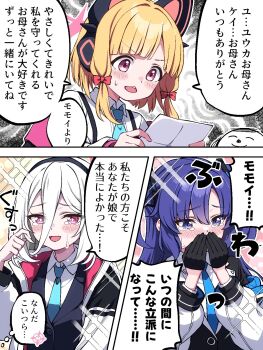 Rule 34 | 3girls, animal ear headphones, animal ears, black gloves, black hairband, blue archive, blue necktie, buta (dhakaoat), cat ear headphones, cat ears, commentary request, double-parted bangs, fake animal ears, gloves, hair between eyes, hairband, half gloves, halo, headphones, highres, kei (blue archive), kei (new body) (blue archive), long hair between eyes, low-tied sidelocks, momoi (blue archive), multiple girls, necktie, pink eyes, pink halo, purple hair, red pupils, ringed eyes, sidelocks, speech bubble, translation request, two side up, white hair, yuuka (blue archive)