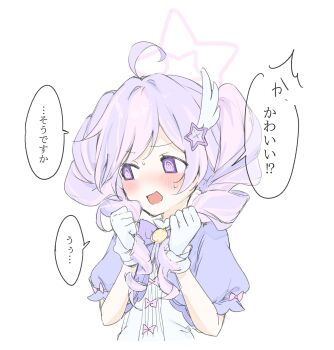 1girl @_@ ahoge averting_eyes blue_archive blush commentary_request embarrassed gloves hair_ornament halo hands_up haru_15_hiko highres magical_girl multicolored_hair official_alternate_costume official_alternate_hairstyle open_mouth pink_hair puffy_short_sleeves puffy_sleeves purple_eyes purple_hair reisa_(blue_archive) reisa_(magical)_(blue_archive) short_sleeves simple_background solo speech_bubble star_(symbol) star_hair_ornament star_halo streaked_hair translation_request twintails two-tone_hair upper_body v-shaped_eyebrows white_background white_gloves