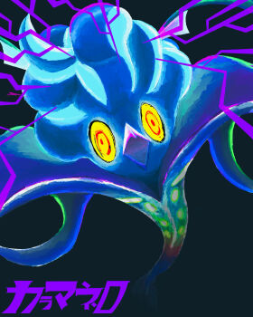 absurdres beak closed_mouth gen_6_pokemon highres malamar mega_malamar mega_pokemon nintendo no_humans pokemon pokemon_(creature) pokemon_focus red_pupils ringed_eyes simple_background solo tentacles translation_request yomagntho9q9q