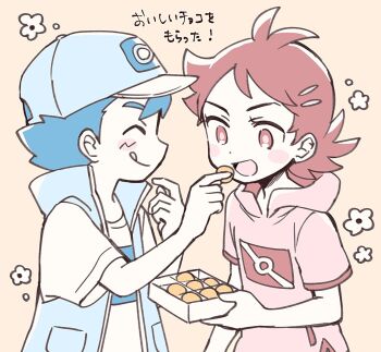 Rule 34 | 2boys, :d, :q, ash ketchum, blush stickers, box, closed eyes, closed mouth, commentary request, feeding, flower symbol, food, goh (pokemon), happy, hat, highres, holding, holding box, male focus, multiple boys, nintendo, open clothes, open mouth, open vest, pokemon, pokemon (anime), pokemon journeys, pokesumomo, shirt, short hair, short sleeves, smile, t-shirt, tongue, tongue out, translation request, vest