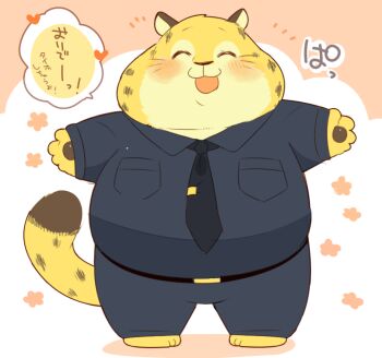benjamin_clawhauser blush cheetah chibi closed_eyes disney full_body furry hyaku incoming_hug necktie outstretched_arms police police_uniform smile tail translation_request zootopia