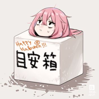 1girl bags_under_eyes commentary_request cube dated hair_between_eyes happy_halloween hogerarara long_hair michinoku_komaro parted_lips pink_hair seitokai_ni_mo_ana_wa_aru! solo sweat translation_request