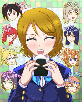 6+girls aqua_bow aqua_eyes aqua_scrunchie artist_name artist_request ayase_eli black_hair blonde_hair blue_bow blue_cardigan blue_eyes blue_hair blue_jacket blush bow bowtie breasts brown_eyes brown_hair cardigan check_translation closed_eyes collared_shirt commentary_request eating female_focus food green_bow green_eyes grey_hair hair_between_eyes hair_ornament hair_rings hair_scrunchie high_ponytail highres holding holding_food hoshizora_rin jacket koizumi_hanayo kosaka_honoka light_brown_hair long_sleeves love_live! love_live!_school_idol_project minami_kotori multiple_girls nishikino_maki onigiri orange_hair otonokizaka_school_uniform ponytail purple_bow purple_eyes red_eyes red_hair school_uniform scrunchie shirt short_hair short_twintails side_ponytail sonoda_umi striped_bow tojo_nozomi translated translation_request twintails upper_body white_shirt yazawa_nico yellow_bow yellow_eyes