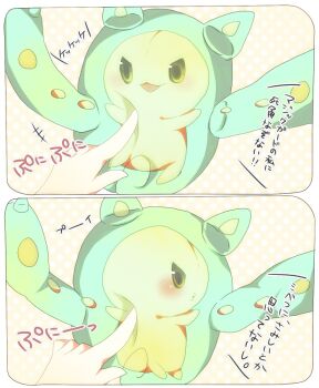 Rule 34 | 10s, angry, bad id, bad pixiv id, blush, comic, gen 5 pokemon, nayuta (scarlet-noize), nintendo, no humans, partially translated, pokemon, pokemon (creature), pokemon bw, poking, pout, reuniclus, translation request, tsundere