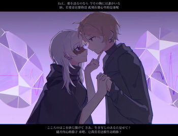 1boy 1girl animification backlighting blonde_hair blunt_bangs blush chinese_commentary chinese_text closed_mouth commentary_request eye_contact face-to-face facepaint from_side grabbing_another's_chin green_eyes hand_on_another's_chin harumi_(ninjago) hetero highres holding_hands letterboxed lloyd_garmadon long_hair long_sleeves looking_at_another lyrics mixed-language_text ninjago purple_eyes red_facepaint short_hair the_lego_group unknown_mother_goose_(vocaloid) xinjinjumin0427621