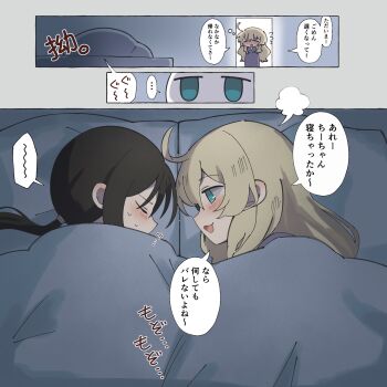 2girls aqua_eyes black_hair blonde_hair blush chito_(shoujo_shuumatsu_ryokou) commentary_request drunk highres long_hair multiple_girls open_mouth ponytail shoujo_shuumatsu_ryokou smile under_covers yoyohachi yuri yuuri_(shoujo_shuumatsu_ryokou)