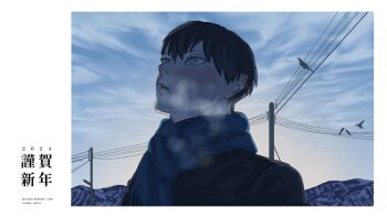 1boy 2024 bird bird_on_power_lines black_hair black_jacket blue_eyes blue_scarf blush border breath cloud haikyuu!! highres jacket kageyama_tobio lips male_focus name_unico open_mouth power_lines scarf short_hair sky translation_request utility_pole white_border