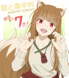 Rule 34 | 1girl, absurdres, animal ears, artist request, blunt bangs, brown hair, claw pose, commentary request, highres, holo, jewelry, long hair, long sleeves, looking at viewer, necklace, official art, red eyes, solo, spice and wolf, tail, wolf ears, wolf girl, wolf tail