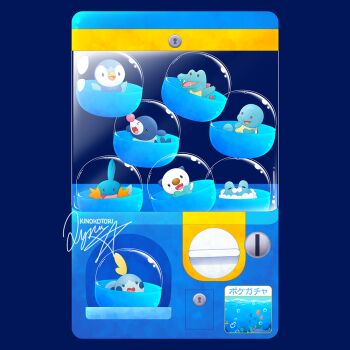 blue_background froakie gashapon gen_1_pokemon gen_2_pokemon gen_3_pokemon gen_4_pokemon gen_5_pokemon gen_6_pokemon gen_7_pokemon gen_8_pokemon in_container keyhole kinokorin luvdisc mudkip nintendo no_humans open_mouth oshawott piplup pokemon pokemon_(creature) popplio sharp_teeth simple_background sobble squirtle teeth totodile